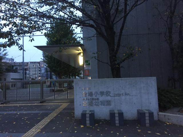 御殿山下台場の写真1
